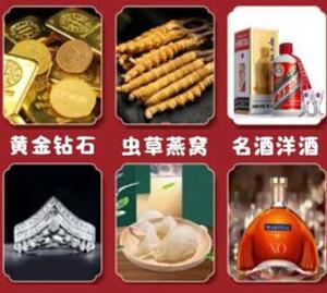 新郑回收黄金