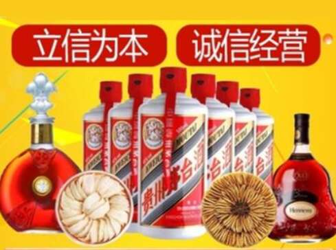 新郑回收礼品虫草洋酒